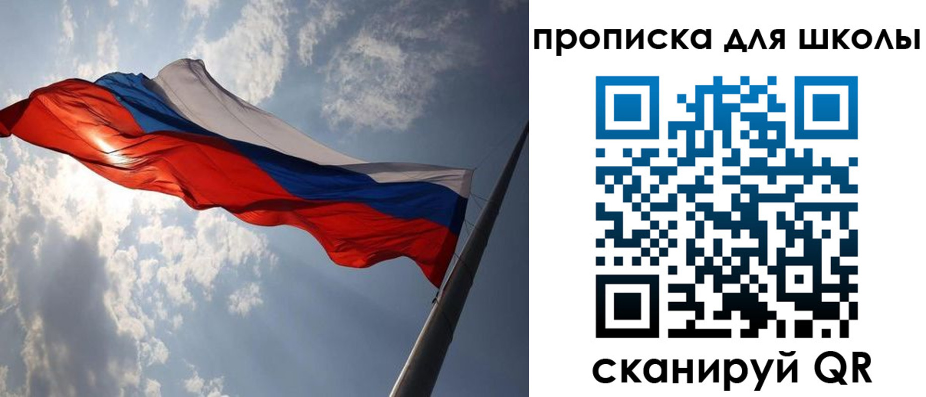 временная регистрация в Лениногорске