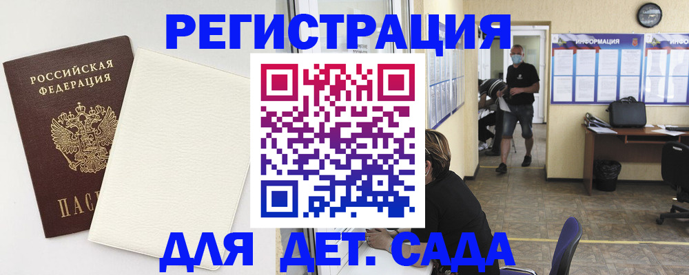 прописка гарантия в Лениногорске